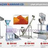 دستگاه قوطی پرکن ادویه دستگاه قوطی پرکن ادویه